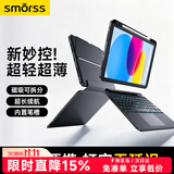 Smorss【磁吸分离式】iPad妙控键盘适用iPad7/8/9-10.2寸/Air3代-10.5寸蓝牙触控平板电脑保护套 黑