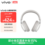vivo 头戴降噪耳机 云雾白 高沉浸主动降噪 238g超轻佩戴 跨生态无缝三连接 学生 蓝牙耳机