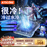 ATSCORE笔记本散热器DCX-K1/电脑支架/电竞游戏本底座/10种RGB灯效轻音大风速-带屏显带手机支架14-19英寸