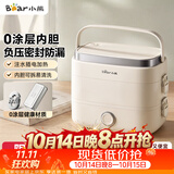 小熊（Bear）加热饭盒 电热饭盒 热饭神器上班族多功能插电加热饭盒1.5L不锈钢双层三胆DFH-E15Y6