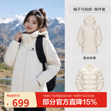 骆驼（CAMEL）三防冲锋衣户外登山服防风防水防污三合一运动外套 AD22263513A，羽绒内胆 暖白 女 L