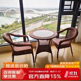 紫叶（ziye）藤椅三件套阳台桌椅组合咖啡厅北欧藤编休闲现代简约欧式藤椅阳台