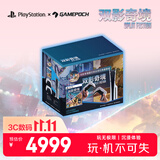 索尼（SONY）PlayStation PS5双影奇境国行欢乐同行典藏套装组（PS5 Slim版）影之刃零