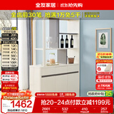 全友家居 现代简约入户玄关隔断柜子客厅收纳储物柜酒柜置物架 