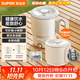 苏泊尔（SUPOR）便携式烧水壶电水壶可折叠0.8L 旅行出差冲奶电热水壶学生304不锈钢泡面杯 SW-08J01