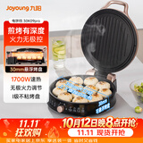 九阳（Joyoung）家用电饼铛三明治机早餐机火力可调煎烤机烙饼机双面加热1700大火力加深盘30K09升级