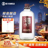 劲牌5升劲头足谷酒窖酒 家庭口粮酒 大容量桶装酒厂直营官方正品 50度 5L 1桶 劲头足窖酒