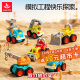 汇乐玩具婴儿玩具工程车挖掘机玩具车儿童男女孩汽车玩具1-3岁生日礼物