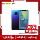 华为  HUAWEI Mate旗舰系列 80/70/60/XT/X7/X6/非凡大师/典藏系列 鸿蒙AI红枫原色影像卫星通话 二手手机自营 华为 Mate 20 成色规格颜色购买区域以质检报告为准