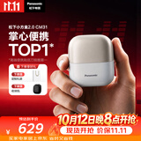 松下（Panasonic）小方盒2.0电动剃须刀便携款往复式进口磁悬浮马达电动刮胡刀Type-c可水洗男士生日礼物男友CM31灰