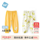 舒贝怡2条装婴儿裤子宝宝儿童防蚊裤男女童长裤初秋灯笼裤童装小熊80