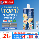 立邦美缝剂防水防霉甄美缝瓷砖地砖填缝剂美缝胶专用工具勾缝剂 [基础防霉] 亚浅银  400g