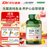 自然之宝雀巢旗下无腥深海鱼油omega-3高纯度降三高胶囊EPA+DHA90粒