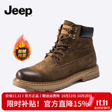 JEEP吉普马丁靴男新款秋季英伦风美式工装男鞋复古耐磨缓震保暖雪地靴 卡其色（加绒） 44 （皮鞋码）