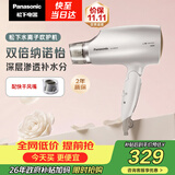 松下（Panasonic）纳诺怡水离子护发吹风机家用大功率速干电吹风不伤发送女生生日礼物白色EH-WNA3C