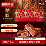 京东京造正宗金华火腿4.36斤分割腿中秋礼盒商务送礼金华特产