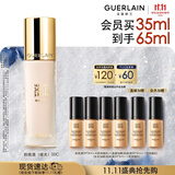 娇兰（Guerlain）金钻修颜粉底液00C(柔雾哑光)35ml持妆遮瑕化妆品生日礼物送女友