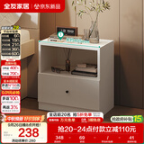 全友家居 床头柜现代简约风床边柜小户型半开放储物收纳置物落地柜子
