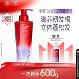 沙宣紫钻丰盈瓶生姜洗发水强韧丰盈500g洗头膏洗发露根固发根蓬松男女