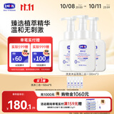 露安适（Lelch）洗发沐浴泡泡二合一300ml*3