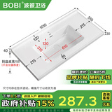 波彼（BOBI）台盆陶瓷一体盆洗手盆单盆阳台浴室柜卫生间半嵌入洗脸面盆池定制 【101*51CM】盆+陶瓷下水+防臭管