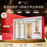 伊思（It’s skin）晶钻蜗牛水乳护肤品套装清爽型 抗皱补水保湿护肤生日礼物女