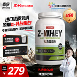 赛霸乳清蛋白粉三重矩阵高蛋白含分离男女运动塑形2磅绿豆冰沙味