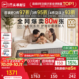 芝华仕弹簧床垫抑菌防螨床褥子乳胶静音家用护脊睡感软硬适中厚垫 D026 护脊版升级款26cm厚-2.0*2.2M 优先发货（详询客服）