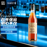 张裕三星金奖白兰地 500ml 单支装 洋酒 葡萄蒸馏酒
