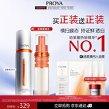 珀莱雅美白精华双抗精华美白特证版补水保湿提亮精华50ml