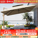 莱仕达户外遮阳伞庭院伞花园别墅露台室外罗马伞太阳伞LS11# 3米卡其