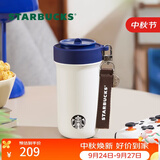 星巴克（Starbucks）经典系列蓝白款不锈钢吸管杯515ml保温杯可乐杯水杯中秋节礼物