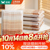 双枪（Suncha）一次性筷子500双装家商用野营外卖打包竹筷 方便筷独立包装