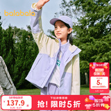 巴拉巴拉童装儿童冲锋衣外套男童女童春装中大童防水透湿连帽上衣 紫色调00377 120