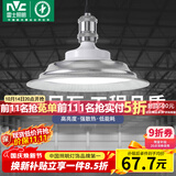 雷士（NVC）led大功率灯泡工矿灯节能E27球泡灯家用单灯大瓦数60W白光6500K