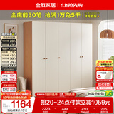 全友家居原木奶油风衣柜卧室家用简易收纳柜一体靠墙出租屋大衣柜衣橱