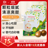 太古罗汉果代糖复配甜味剂赤藓糖醇优于白砂糖甜味剂烘焙原料200g/袋 【人气套装】罗汉果代糖200g*2