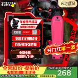 CHERRY BOMB樱桃朋克熊油头电推剪电动剃头刀专业发廊专用电推子理发器渐变推剪男士剃头发电动理发器毕业礼物