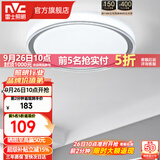 雷士（NVC） led吸顶灯主卧次卧室灯温馨吸顶灯饰灯具大气现代简约浪漫吸顶灯 【映雪-银灰款】三色36瓦卧室灯
