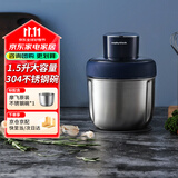 摩飞电器（Morphyrichards）绞肉机 家用绞馅机碎肉机电动多功能辅食料理机打蒜搅拌机0涂层不锈钢碗1.5升  MR9408