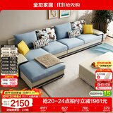 全友家居家用大户型客厅贵妃位转角沙发家具现代简约实木框架布艺沙发