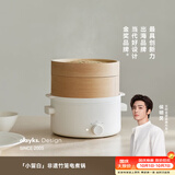 olayks立时 多功能电煮锅 不锈钢电炒锅 家用电蒸锅竹蒸笼