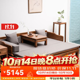 溪木工坊罗汉床新中式实木沙发床两用榆木推拉式罗汉榻客厅茶室书房家具 素面1.8米推拉罗汉床+垫子