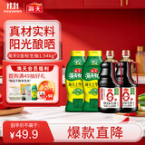 海天 礼盒系列 生抽酱油1.54*2+蚝油1kg*2 【0添加 特级酱油】