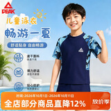 匹克儿童分体游泳衣男童泳装青少年泡温泉泳衣泳裤两件套泳装