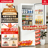 康佳（KONKA）2026新款爆款升级款183两双开门小户型电冰箱家用租房宿舍冰箱节能不占地白色AR-183G2