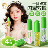 禾贝（HOOLBEY）儿童眼影亮片啫喱化妆品无毒舞台表演专用彩妆礼物女孩生日4支装