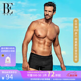 范德安（BALNEAIRE）泳裤男士运动平角大码防晒度假游泳裤速干沙滩裤游泳 50165 XL