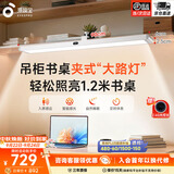 孩视宝夹式护眼台灯大路灯全光谱悬挂壁挂书桌吊柜灯学生学习儿童阅读灯 50W-单夹款-可夹厚度1-5cm G-50W
