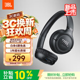 JBLTUNE530BT新款头戴式蓝牙无线耳机 通话降噪耳机耳麦 手机电脑笔记本耳机 黑色